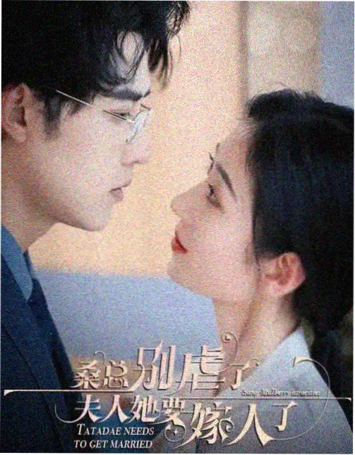 三体：暗夜
