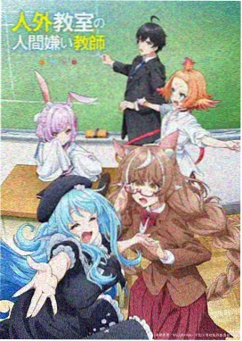 进击的巨人最终季
